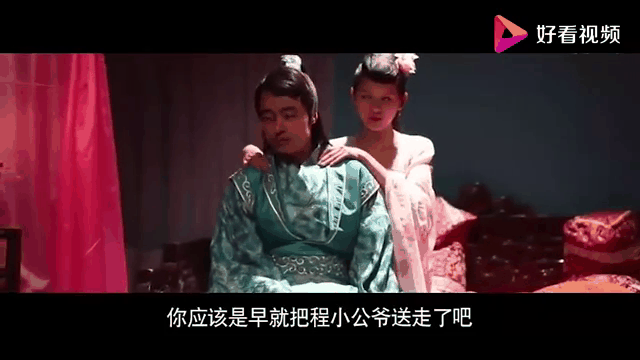 大唐好男人2(大唐好男人2_第2集)
