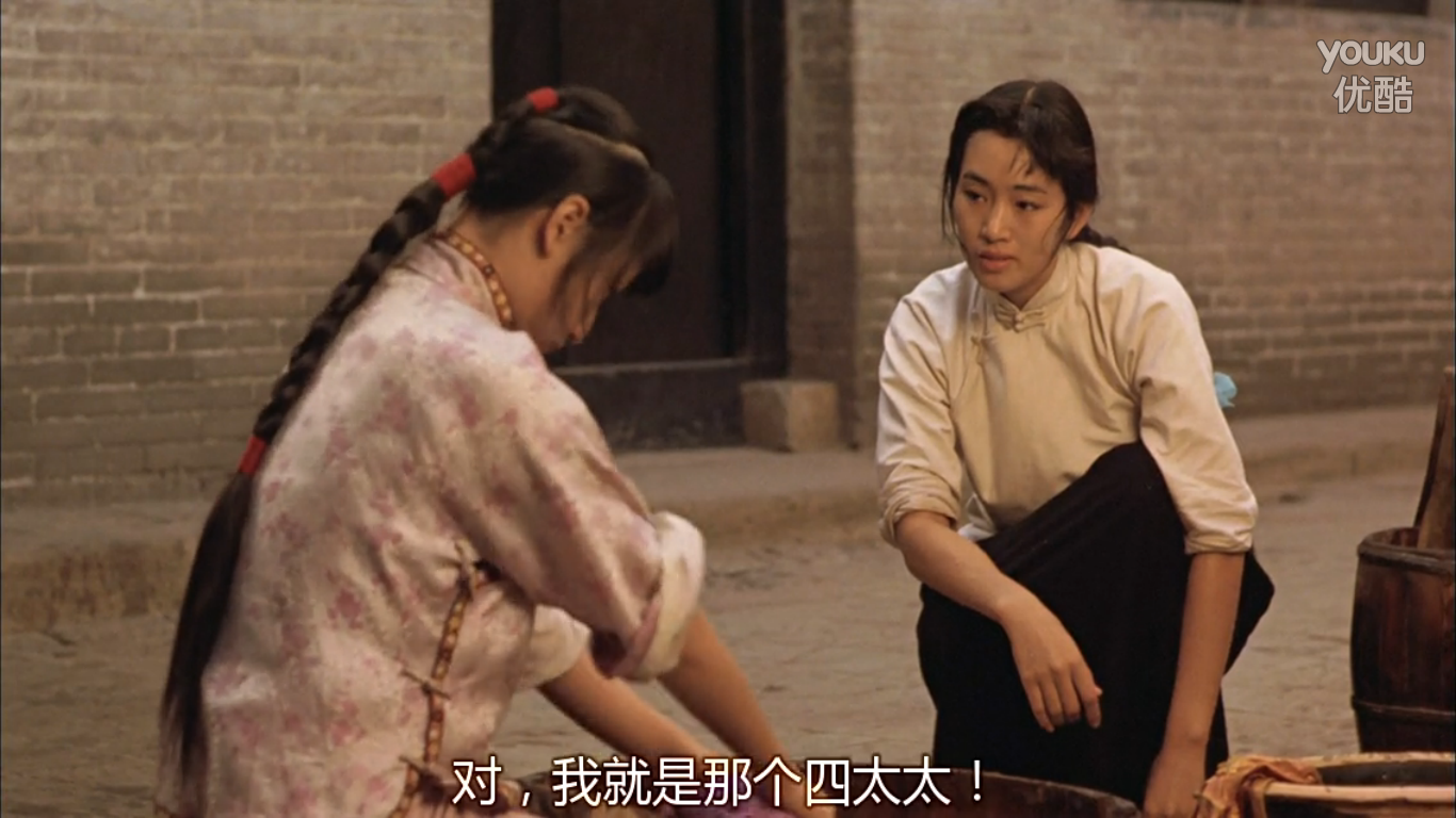 大红灯笼高高挂在线观看(大红灯笼高高挂在线观看字幕版)