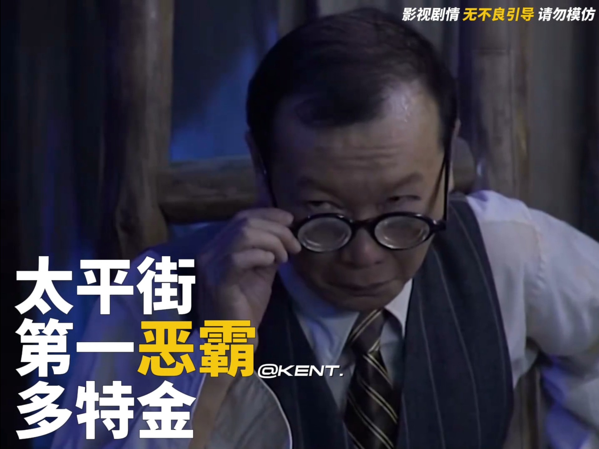 恶霸警察(恶霸警察精彩片段几分钟出现)