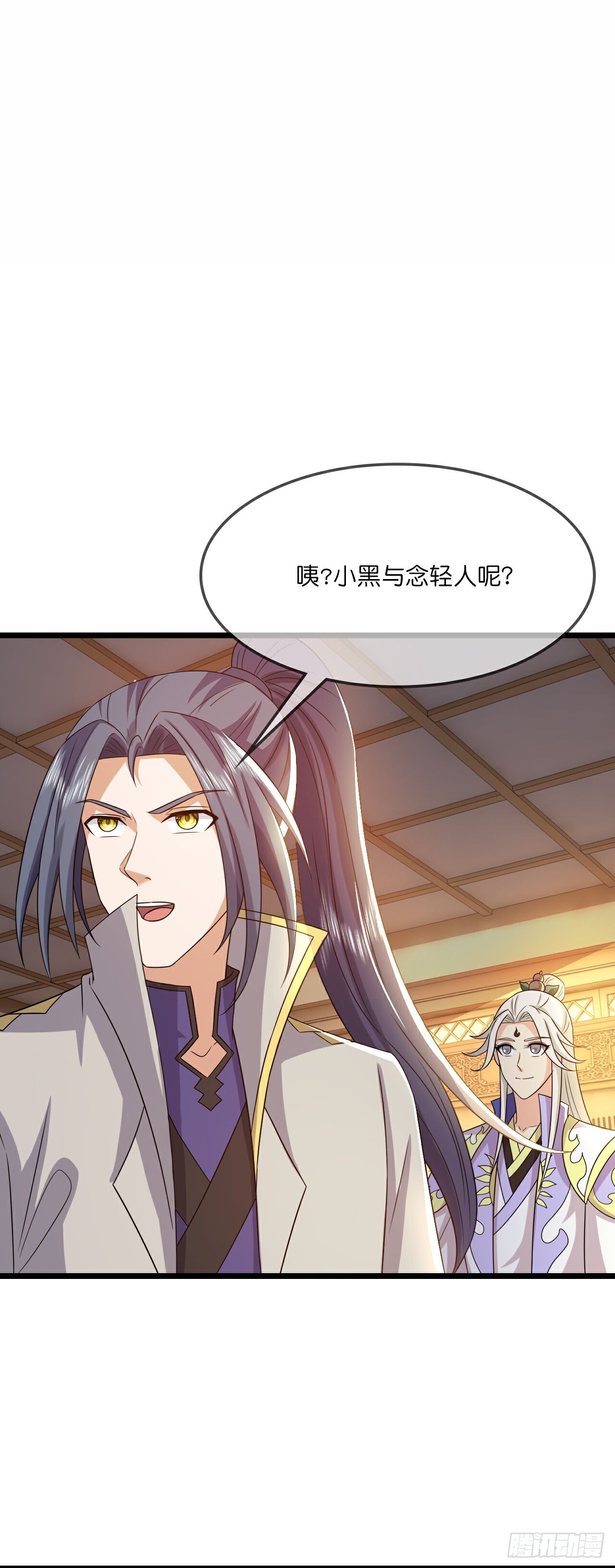 神武天尊动漫免费观看全集(神武天尊动漫免费观看全集第75集)