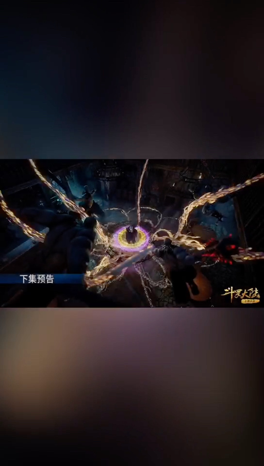 斗罗大陆113集免费观看完整版(斗罗大陆113在线观看全集免费播放)