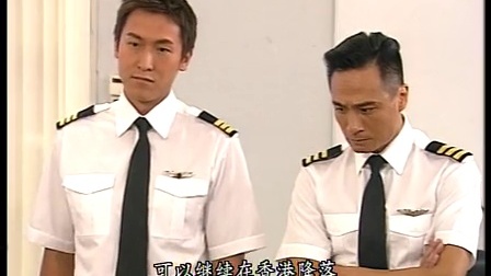 冲上云霄2粤语版(冲上云霄2粤语版港剧网)