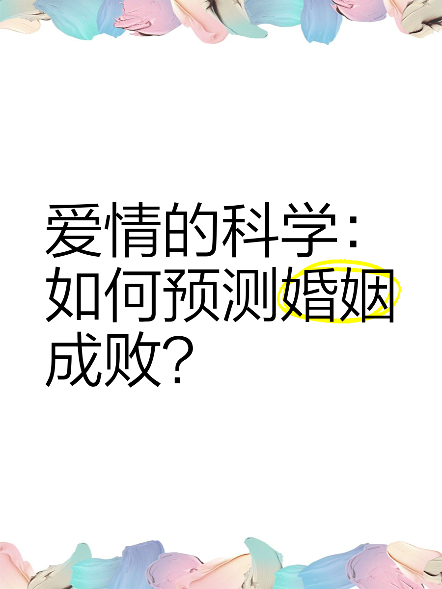 恋爱是科学(恋爱是科学台剧电视剧免费观看)