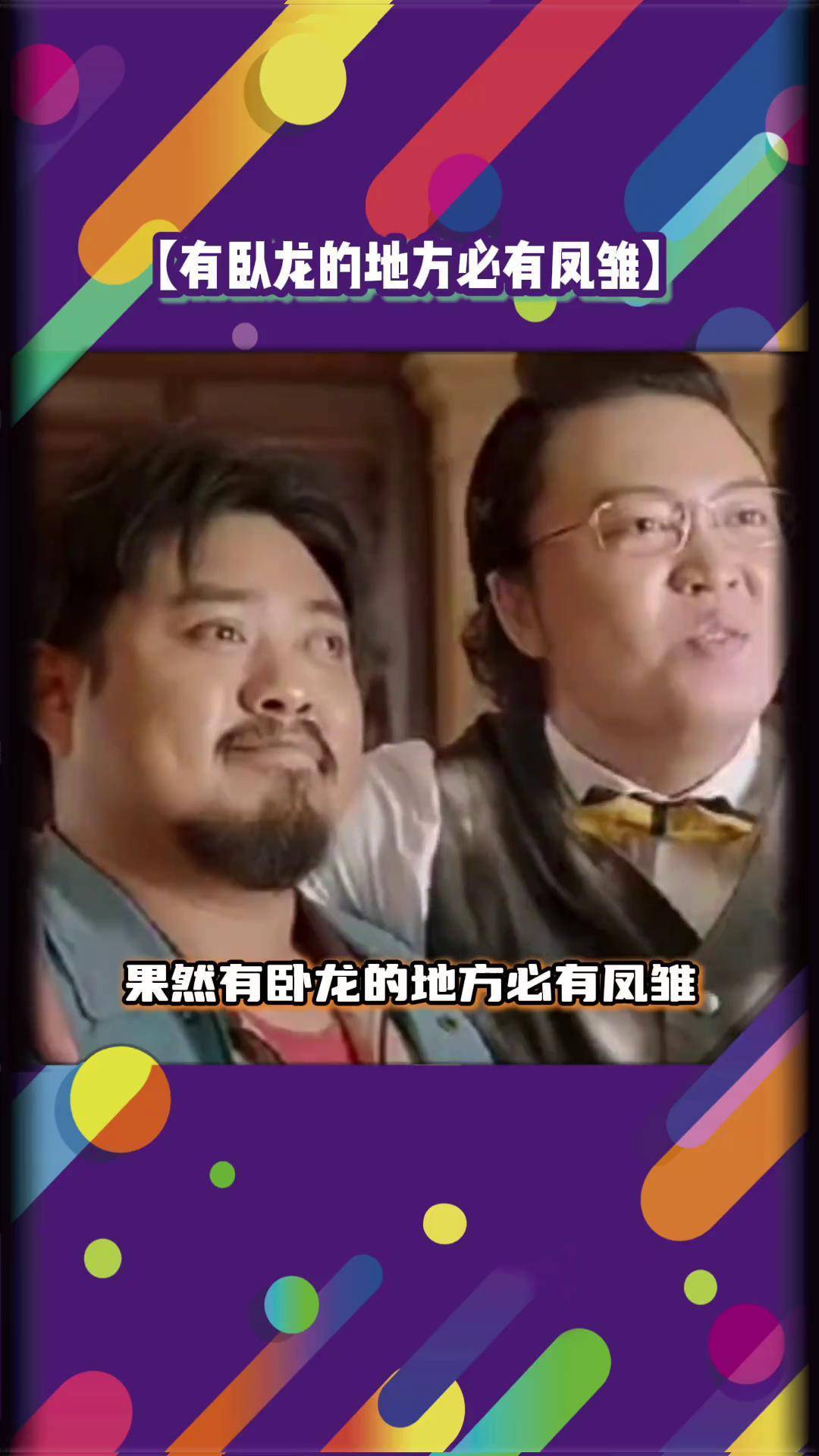 万万没想到免费观看(万万没想到免费观看电视剧大全)