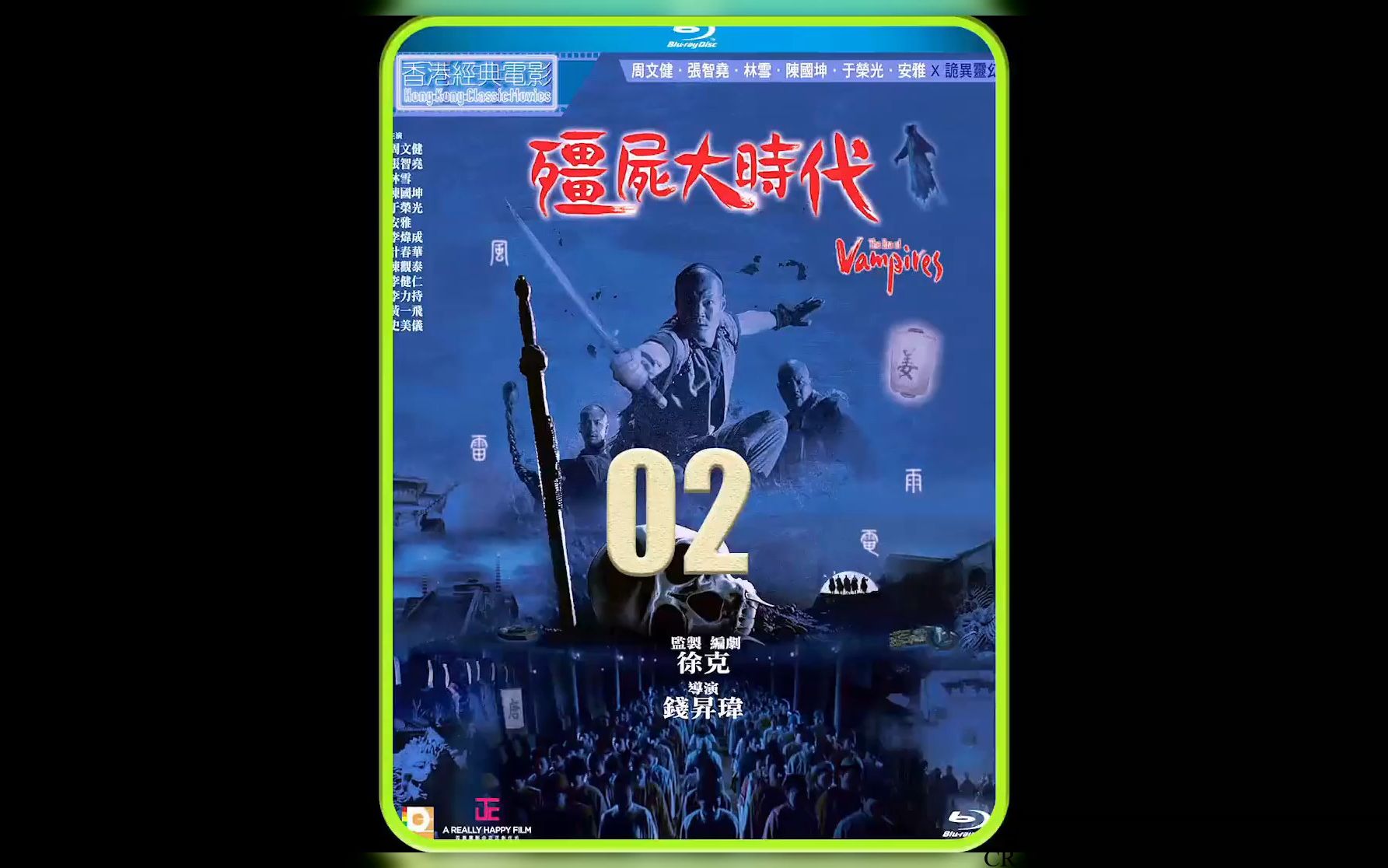 僵尸大时代高清完整版国语在线观看(僵尸大时代国语超清在线观看)