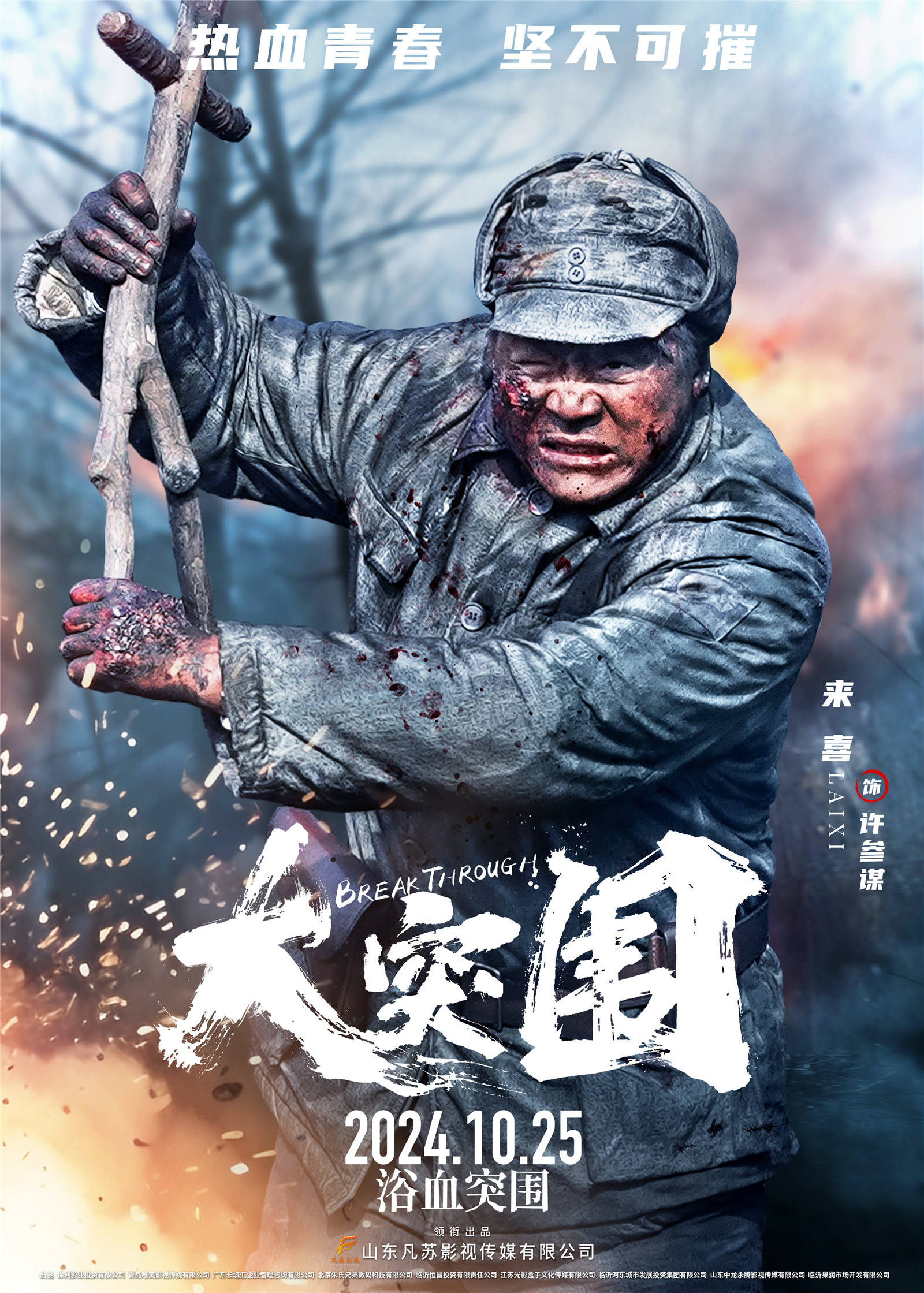 大兵小将电影(大兵小将电影免费观看完整土豆)
