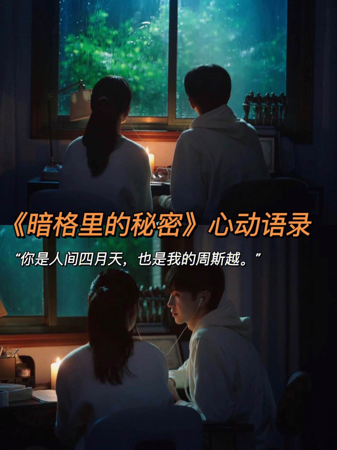暗格里的秘密电视剧免费观看24集泄露版(暗格里的秘密电视剧免费观看24集泄露版_第24集)