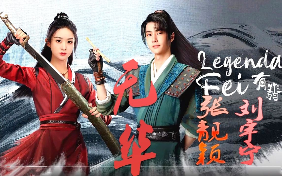有翡电视剧免费观看在线观看(有翡电视剧高清免费观看)