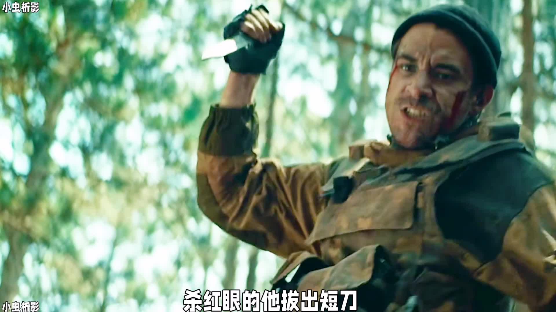 巴尔干边界电影(巴尔干边界电影完整版免费观看)
