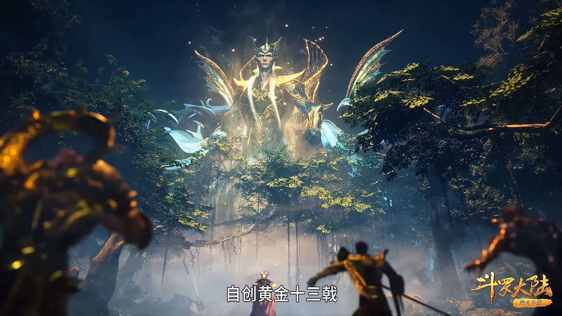 斗罗大陆免费完整观看在线观看(斗罗大陆免费完整观看在线观看下拉式)