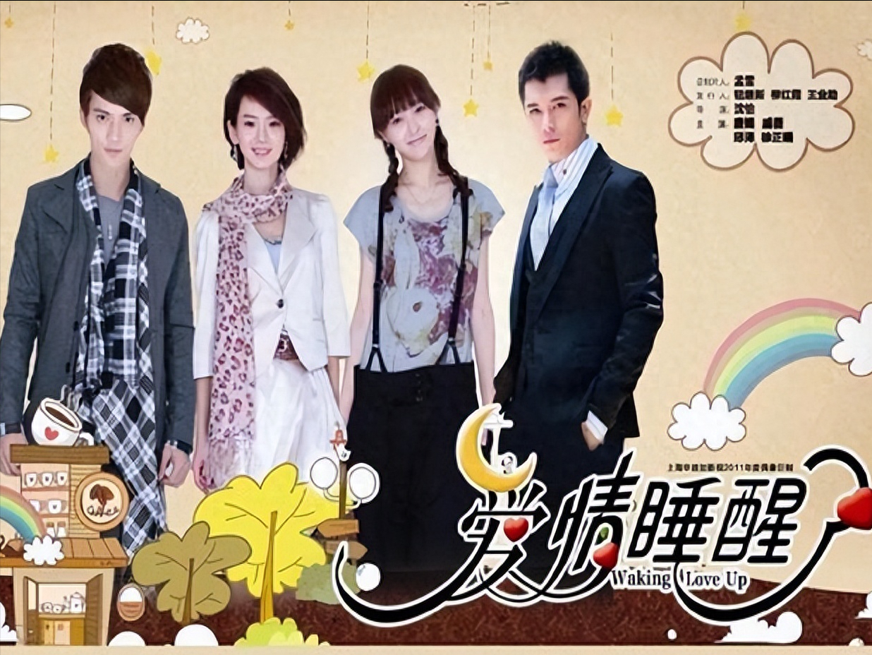 爱情睡醒了第40集(爱情睡醒了第40集的最后插曲是什么音乐)