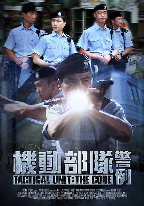 机动部队2019(机动部队2019粤语版)