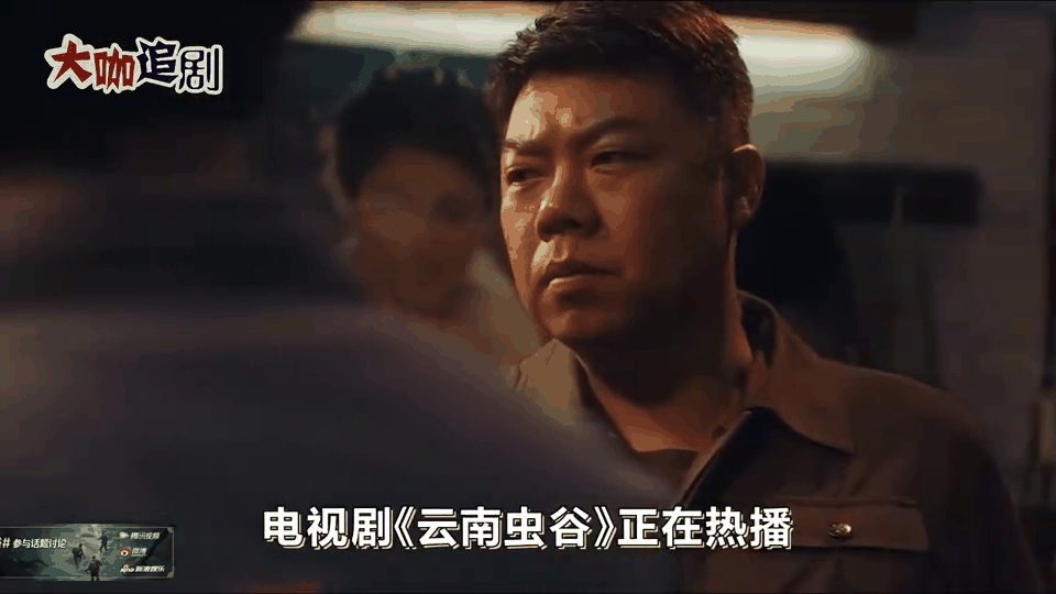 云南虫谷电视剧完整版免费观看(云南虫谷电视剧免费全集)