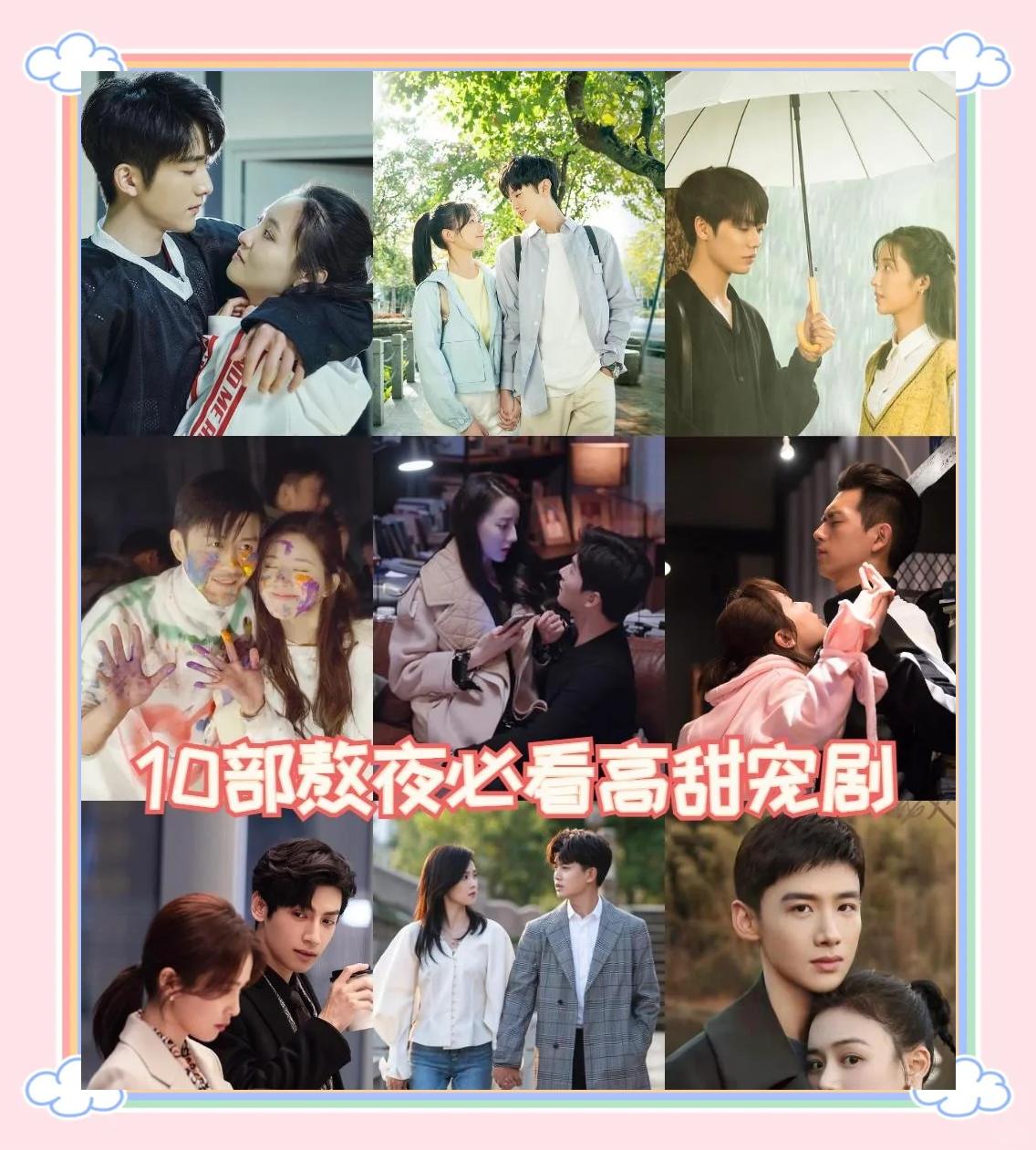 甜蜜暴击免费观看(甜蜜暴击免费观看完整版日漫)