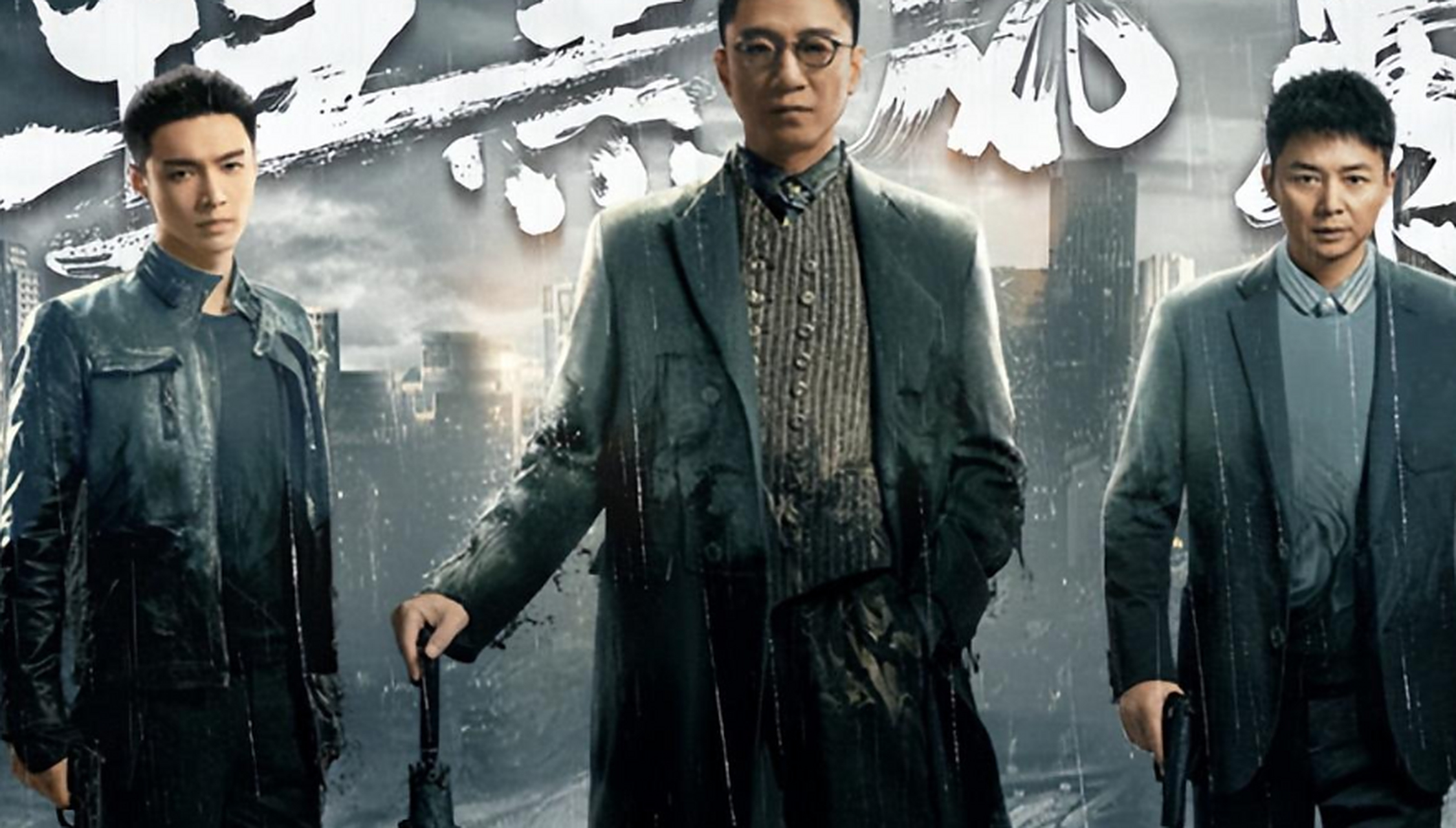 扫黑风暴全集在线观看(扫黑风暴全集在线观看1到28集)