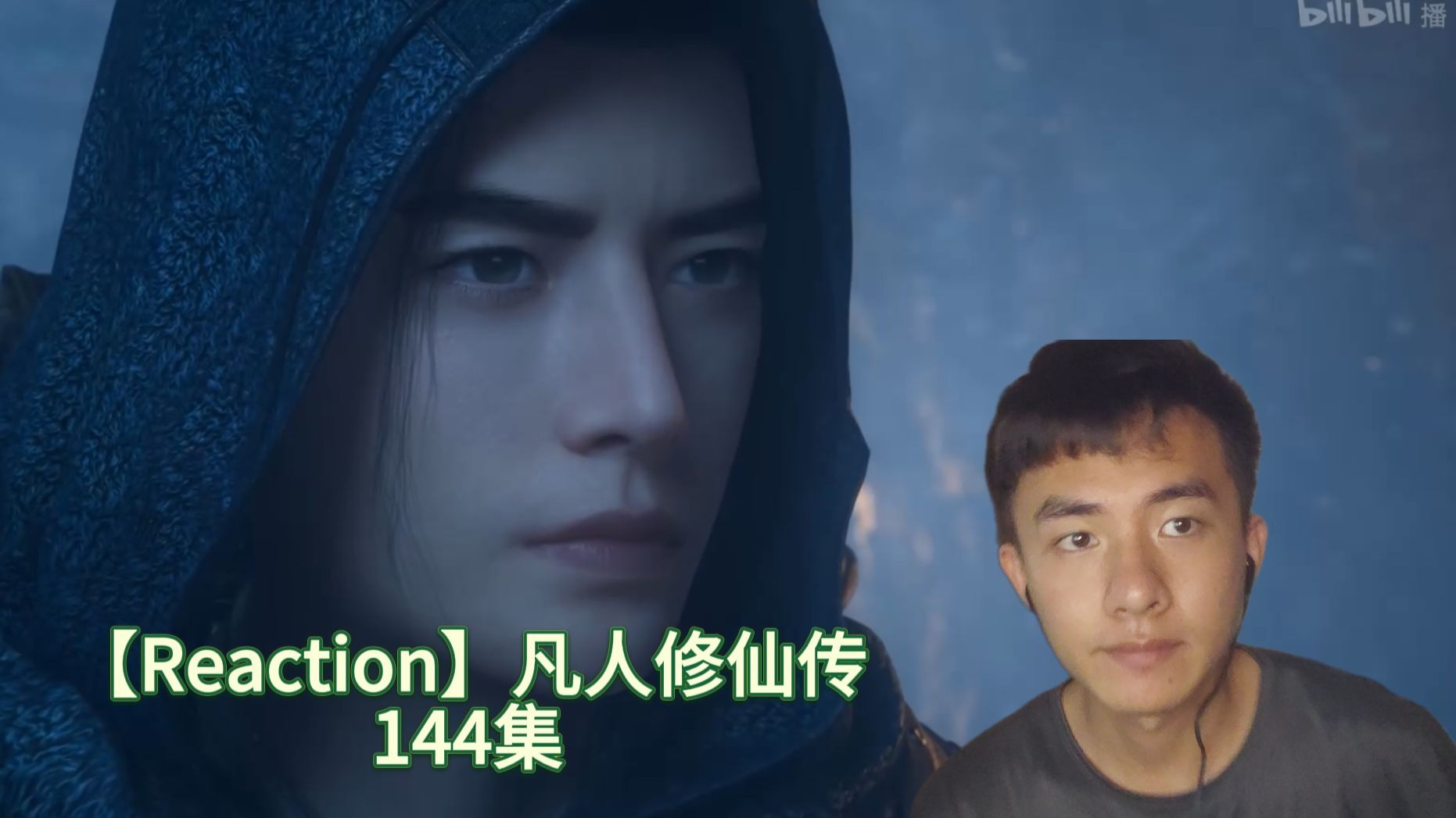 凡人修仙传14集在线观看(凡人修仙传1140集全集完整版)