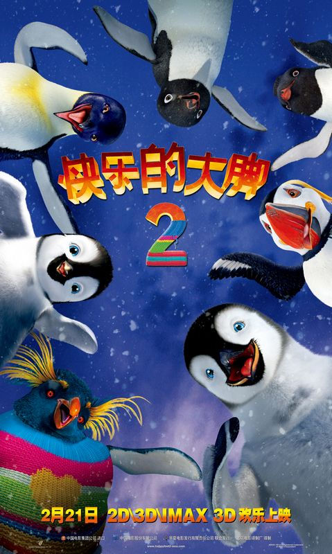 快乐的大脚在线观看(快乐的大脚1国语版在线观看)