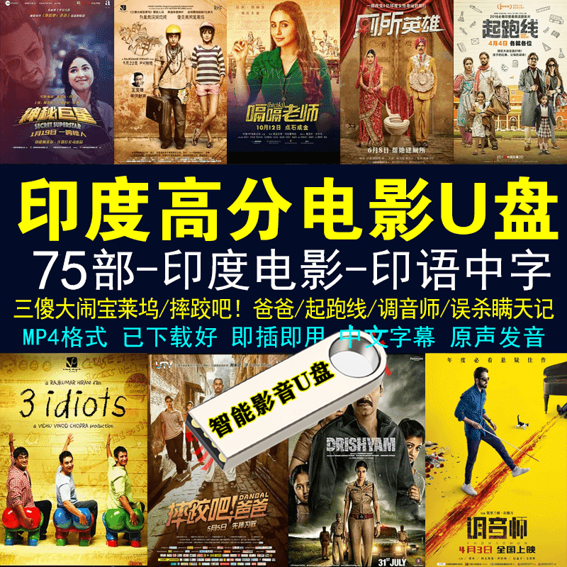 高清电影下载地址(高清电影下载 720p 下载)