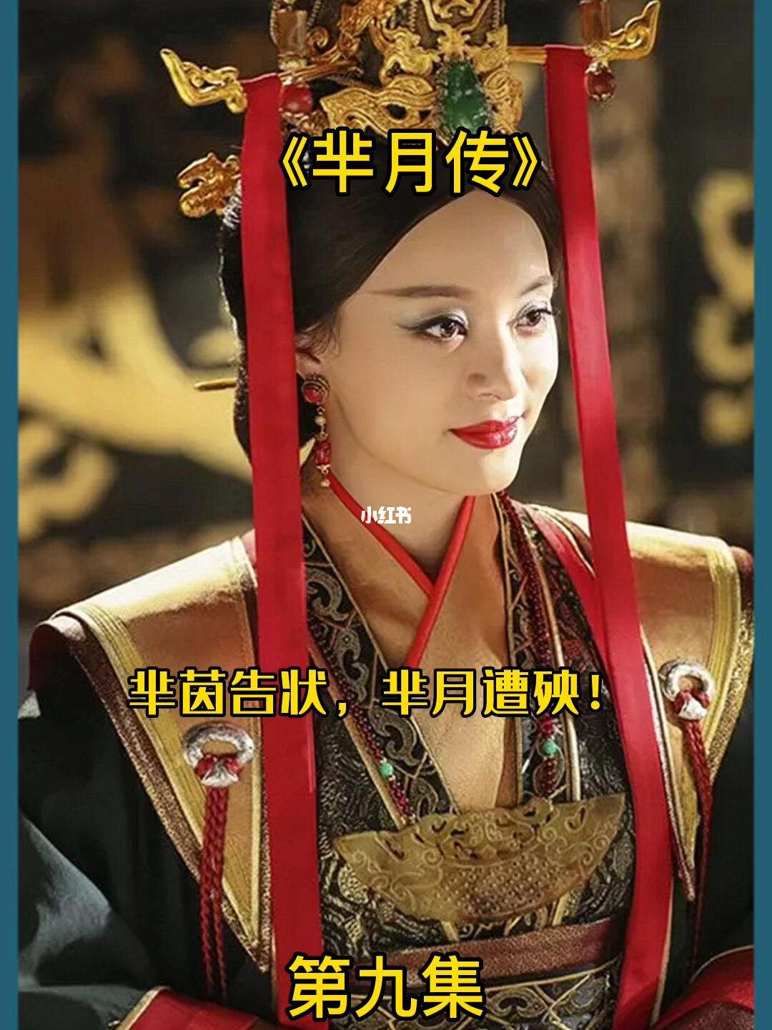 芈月传在线观看免费全集(芈月传在线观看免费全集电视剧影视大全)