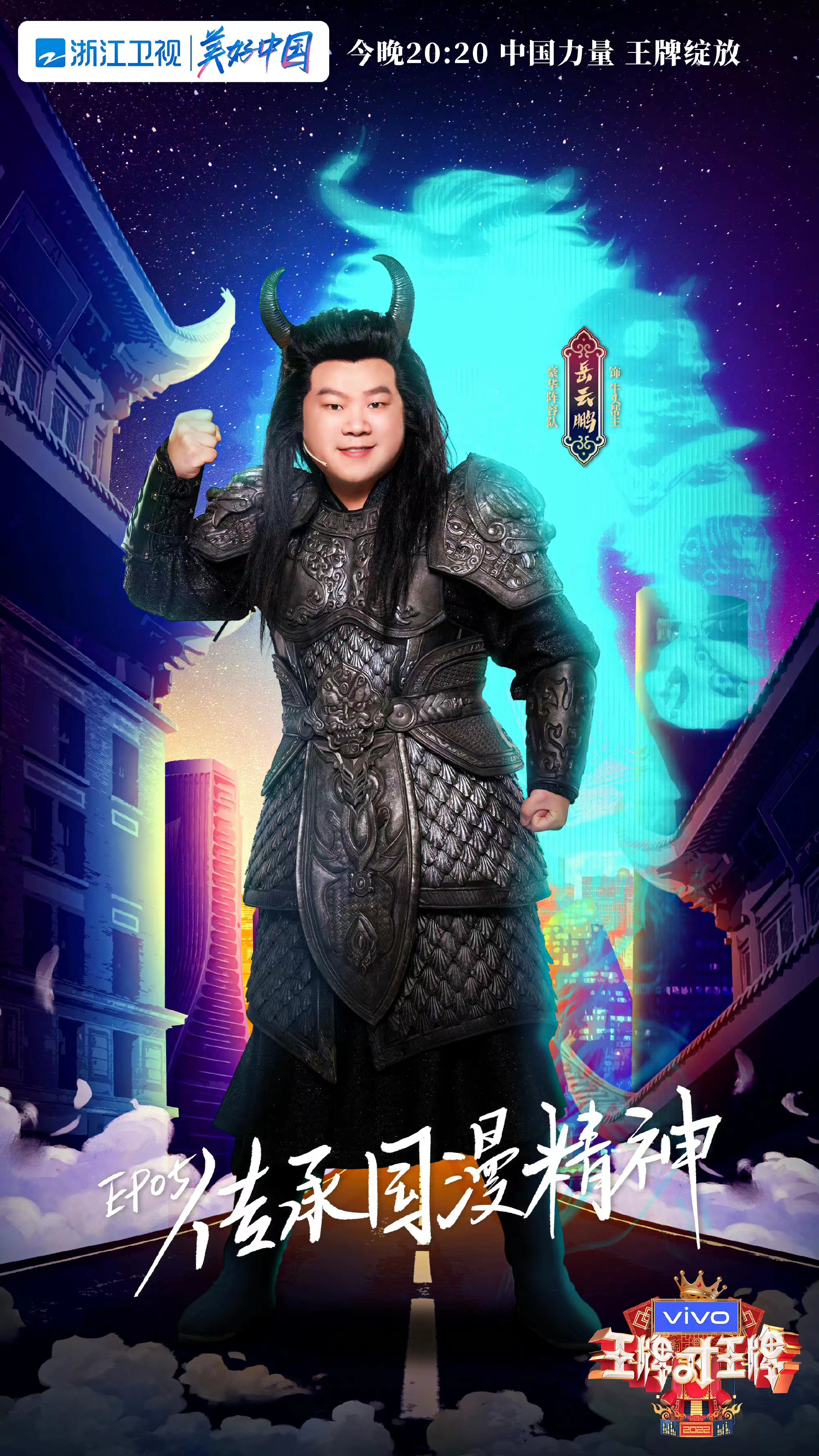 王牌对王牌在线观看(王牌对王牌在线观看策驰)