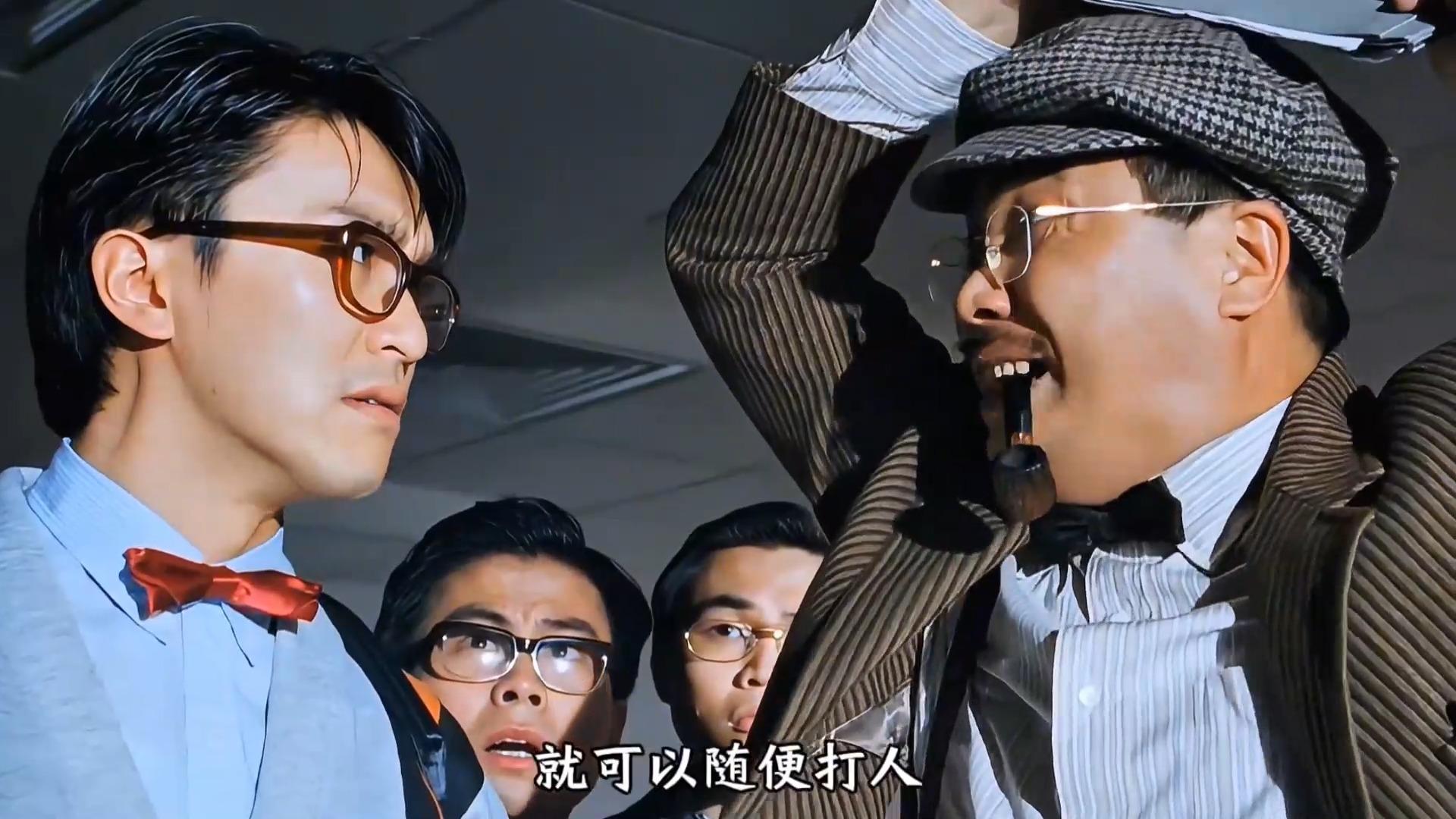逃学威龙2电影(逃学威龙2电影高清粤语)