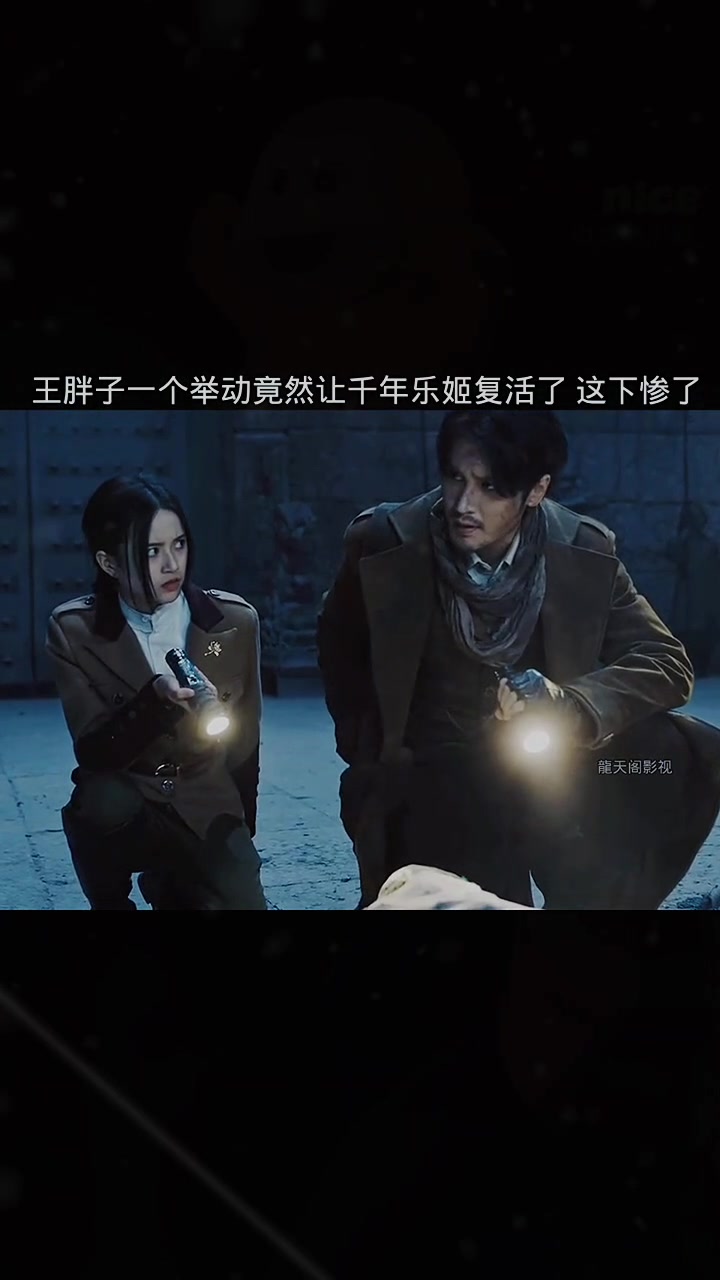 鬼吹灯之精绝古城免费观看(电视剧鬼吹灯之精绝古城免费观看)