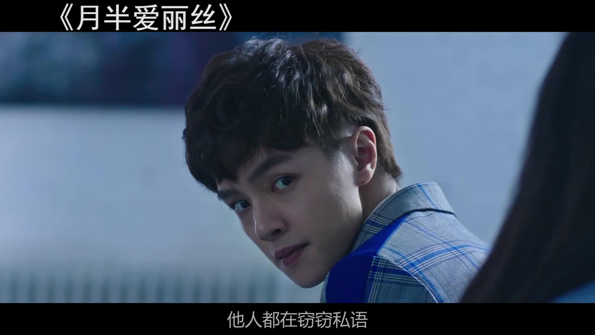 月半爱丽丝电影完整版免费观看(月半爱丽丝电影免费观看策驰)