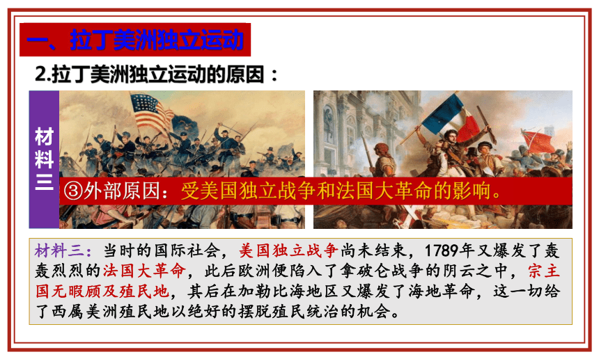 殖民地2021(殖民地2021解说)