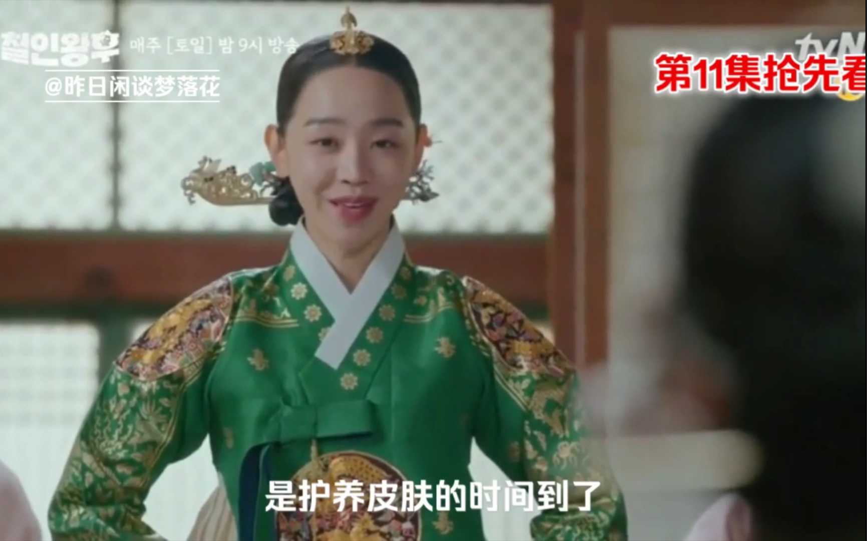 哲仁皇后韩剧免费观看完整版(哲仁皇后韩剧在线观看完整版)