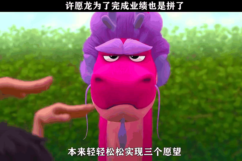许愿神龙在线观看完整版免费(许愿神龙免费观看完整版在线观看超清)