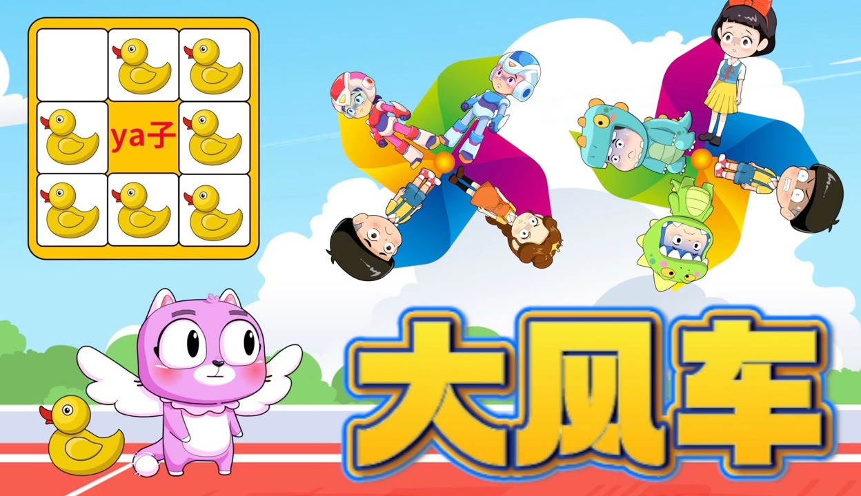 关于风车在线观看的信息