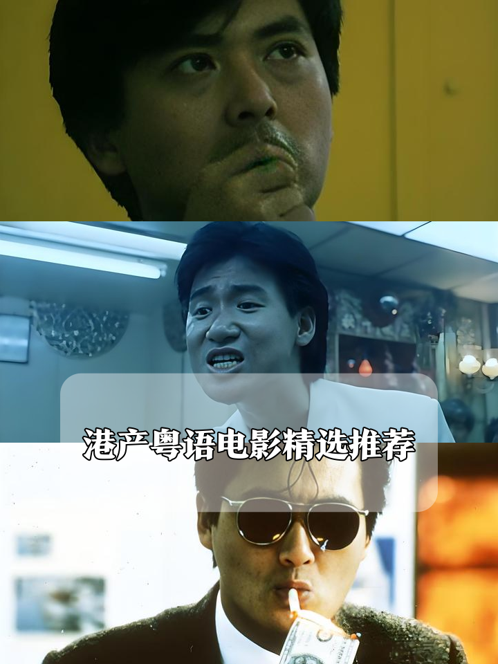 乘胜追击粤语(乘胜追击粤语吻戏)