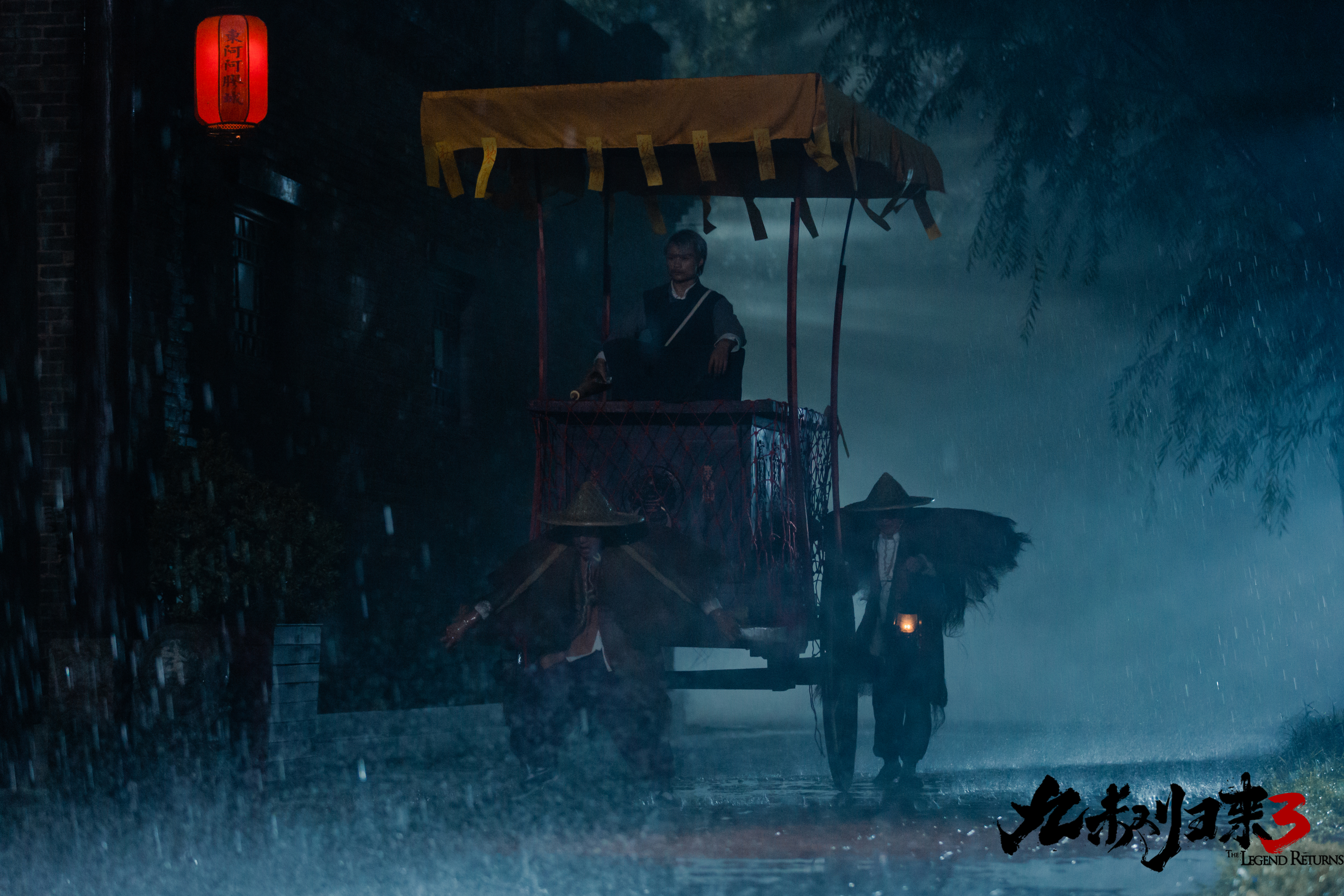 九叔归来2(九叔归来2在线观看免费高清电影)