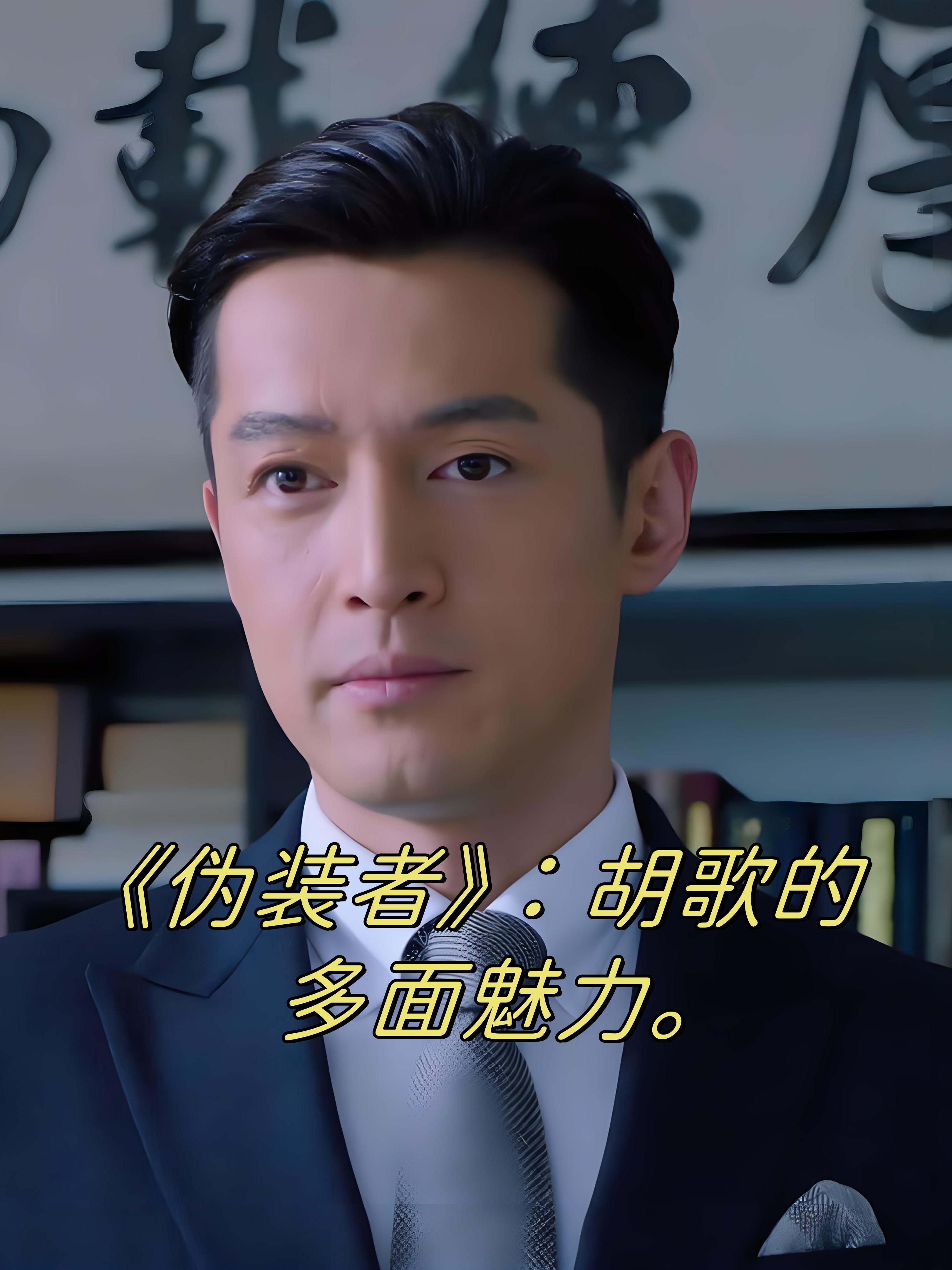 伪装者电视剧全集免费(伪装者电视剧全集免费观看策驰影院)