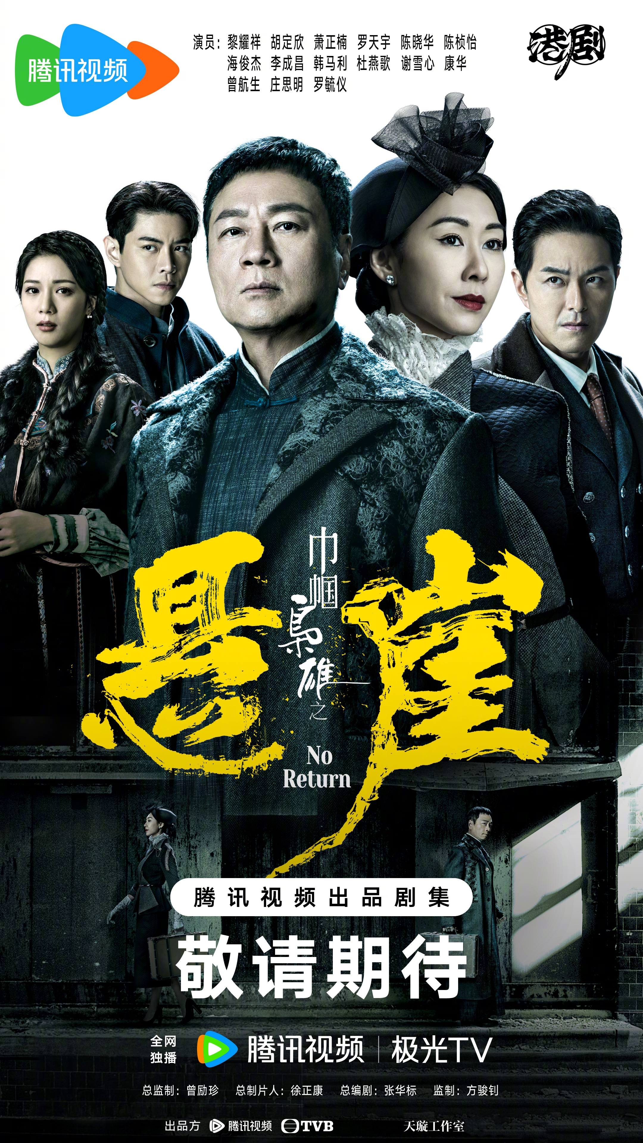 悬崖电视剧百度影音(悬崖电视剧高清云)