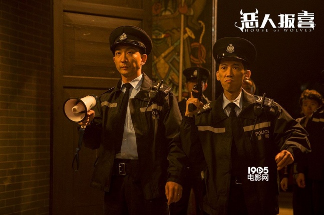 恶人报喜电影(恶人报喜电影粤语免费)