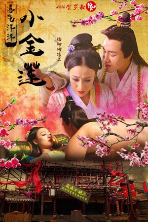 玉蒲团完整版下载(玉蒲团完整版下载地址)