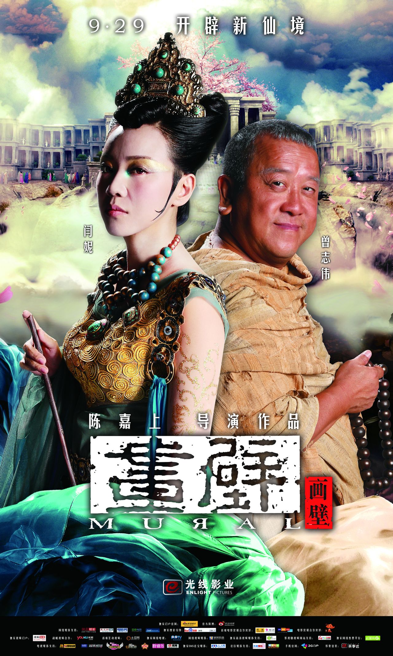 画壁在线观看(画壁在线观看地点)