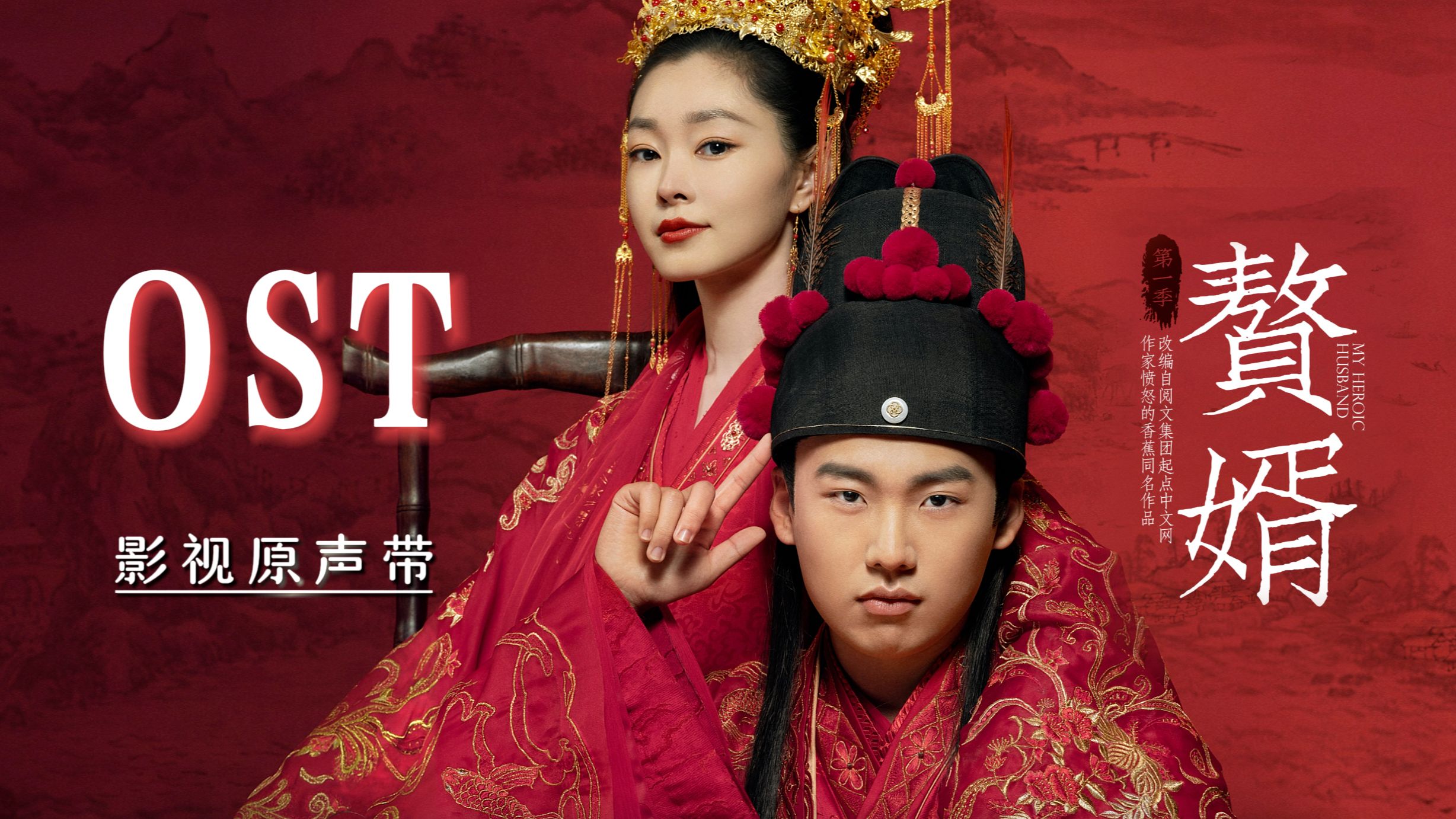 赘婿电视剧免费观看(麻衣赘婿电视剧免费观看)