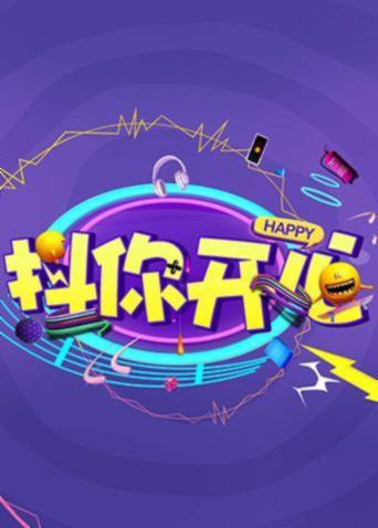 走着瞧在线观看(电影走着瞧免费全集达达兔)