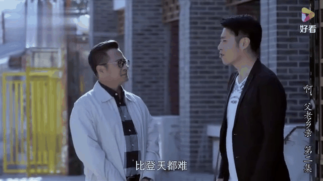 啊父老乡亲电视剧全集(电视剧啊父老乡亲)