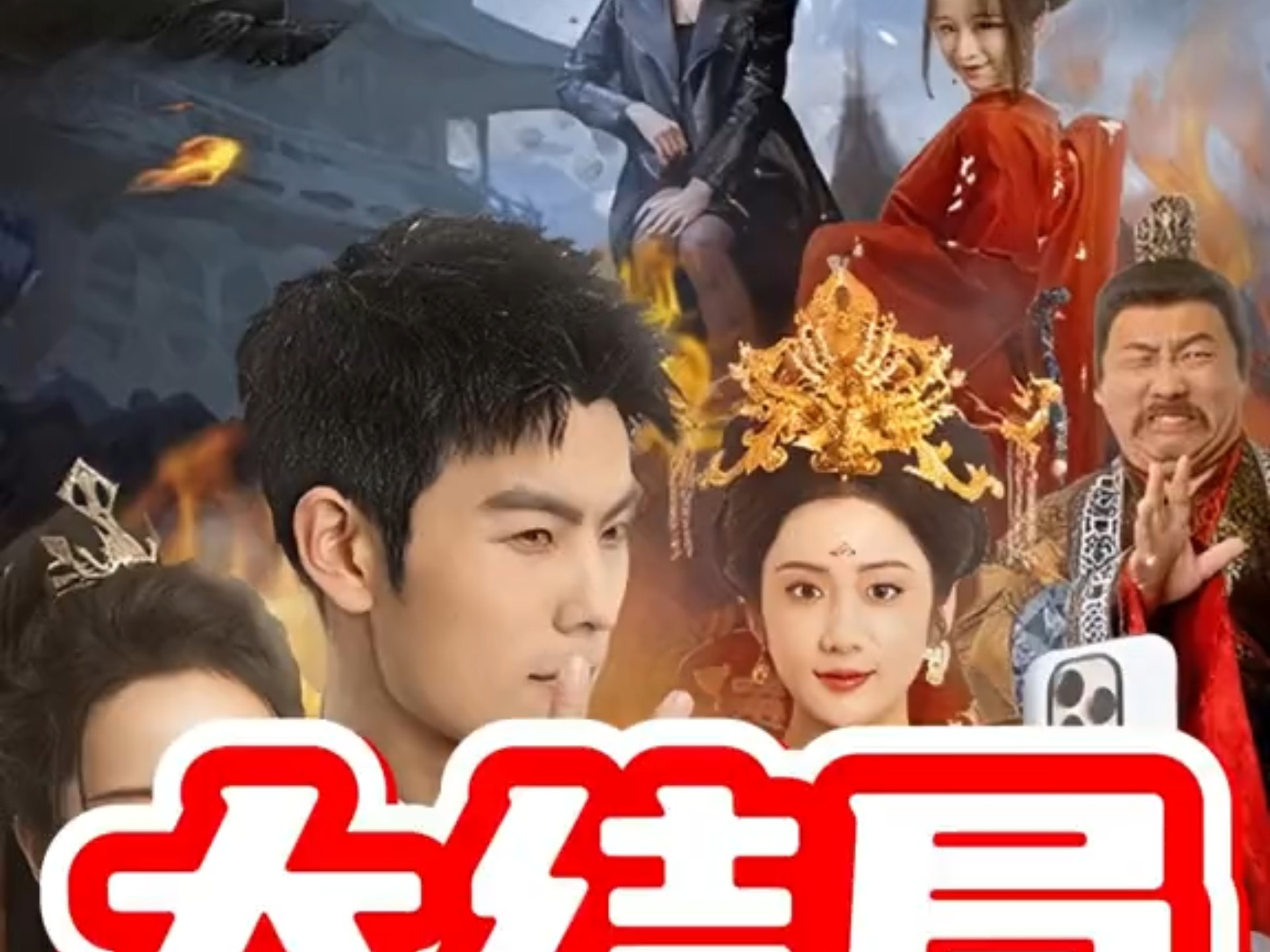 青云志全集(无人抚我青云志全集)
