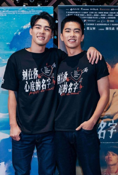 刻在你心底的名字完整版(刻在你心底的名字完整版播放)