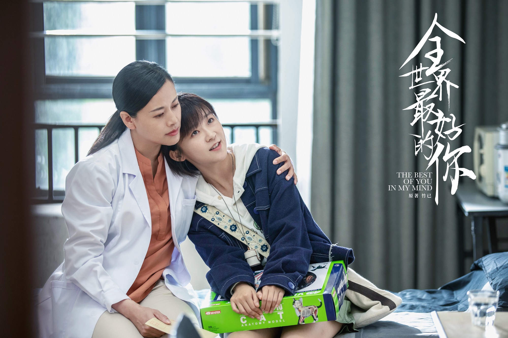 全世界最好的你免费观看全集(全世界最好的你免费观看全集24)