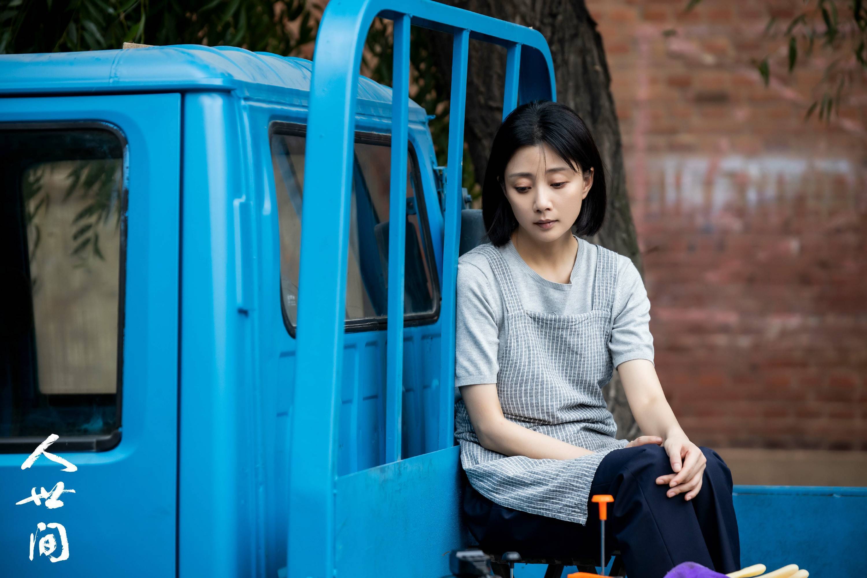 温州一家人迅雷下载(温州一家人高清版下载)