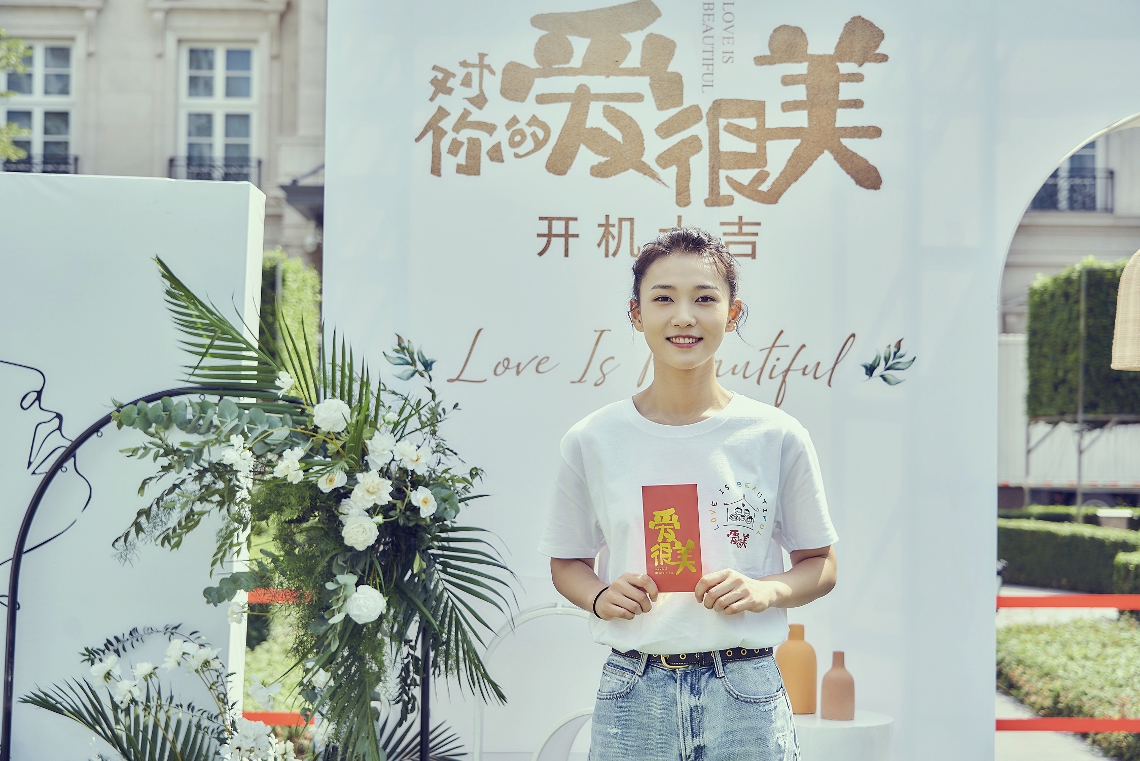 对你的爱很美电视剧在线观看(对你的爱很美电视剧免费观看超清)