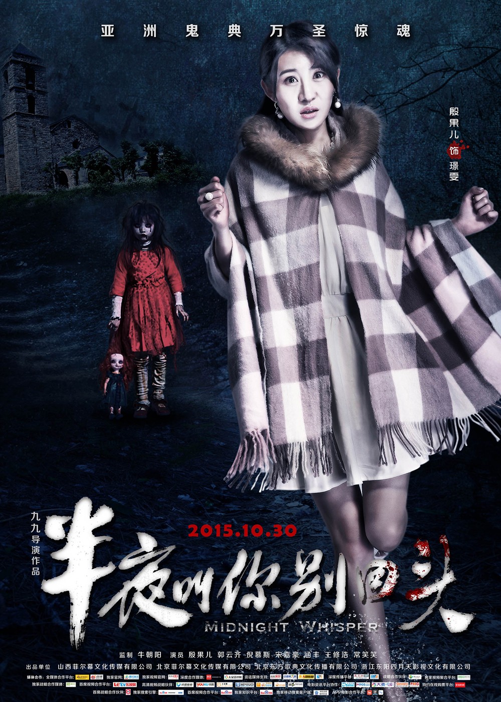 不要回头电影(不再回头电影在线观看)