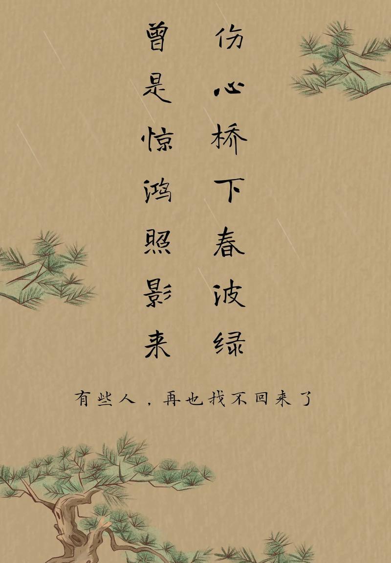 你本应离开(你本应离开百度网盘)