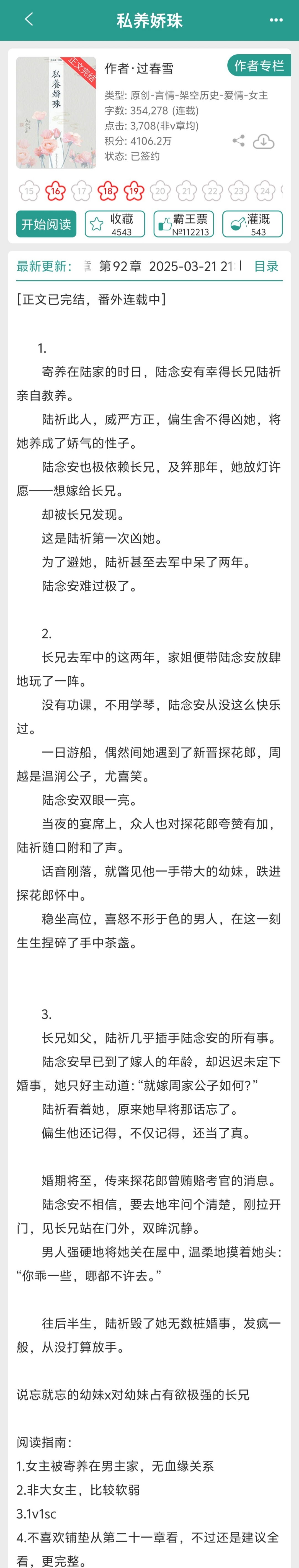 赶尸艳谈在线观看(女道士赶僵尸电影)