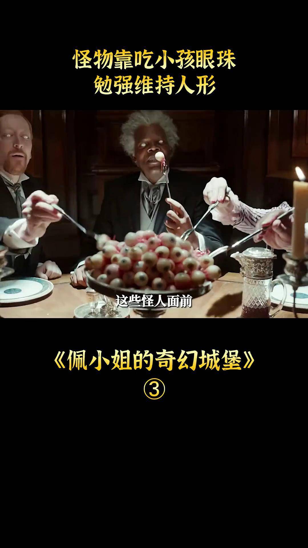 佩小姐的奇幻城堡在线观看完整版(佩小姐的奇幻城堡国语正片)